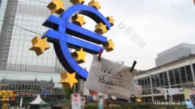 传送至欧洲中央银行门前